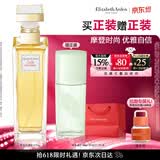 伊丽莎白雅顿第五大道香水75ml 持久留香自然清新香氛生日礼物送朋友