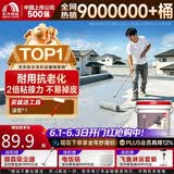 雨虹防水 楼顶屋顶防水补漏材料耐高温防晒 防水涂料屋顶防水 房屋补漏