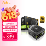 安钛克 Antec NE650 金牌全模650W电源/寿命更持久/支持风扇启停/双8pin电脑主机/扁线/支持温控