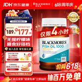 澳佳宝（Blackmores）无腥柠檬味深海鱼油omega-3软胶囊含epadha澳洲进口京东自营400粒