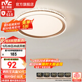 雷士（NVC） led吸顶灯主卧次卧室灯温馨吸顶灯饰灯具大气现代简约浪漫吸顶灯 【星云-白金款】36瓦 三色卧室灯