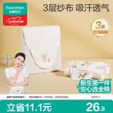 全棉时代婴儿隔汗巾纱布吸汗儿童宝宝开学幼儿园纯棉垫背小熊小鹿小猫3条