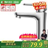 四季沐歌（MICOE）面盆单冷水龙头304不锈钢卫浴单冷 洗脸盆洗手盆水龙头M-C2013