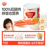 秋田满满高钙海苔猪肉松80g 儿童拌饭料调味真肉松_享宝宝辅食食谱