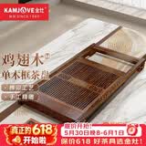 金灶（KAMJOVE）自动上水整套茶具套装 鸡翅木实木茶盘功夫茶台茶海电热茶炉K-185 鸡翅木单茶盘（不含茶艺炉）