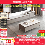 全友家居现代简约客厅岩板方形茶几高矮圆几电视柜组合落地置物柜家具 质感灰|茶几+2m主柜+附柜 岩板+大容量储物+多规格可选