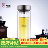 希诺抗菌玻璃杯双层防烫办公车载水杯男高档泡茶杯子XN-9607K 410mL