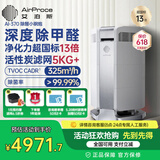 艾泊斯（AirProce）AI-370空气净化器家用卧室除甲醛宠物异味猫毛粉尘净化雾霾除TVOC除苯除臭分解甲醛新房装修净化机 AI-370 深度除醛