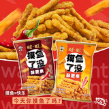 旺旺