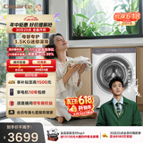 卡萨帝（Casarte）揽光迷你滚筒单洗3.5KG 小型洗衣机全自动 母婴内衣内裤专用分区洗 家电焕新补贴CE B35EUWBU1