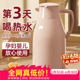 欣美雅保温壶家用保温水壶大容量学生宿舍用保温瓶茶瓶户外开水瓶热水瓶 暖咖 1L /1.3L/1.6L/ 2L （多款容量） 2000毫升【99%的人选择】