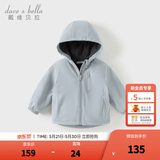 戴维贝拉（DAVE＆BELLA）童装宝宝衣服儿童外套男童春秋女童春装大童秋冬加绒户外运动服装 云水蓝【DBJ15531-C】 110 cm（建议身高100-110cm) cm（建议身高100-110c