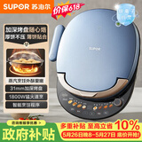 苏泊尔（SUPOR）电饼铛 上下盘可拆洗 家用双面加热 早餐机蒸汽煎烤机电饼档 31mm加深 触控智能 JD30RQ859-N