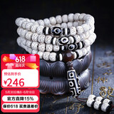 妍韵珠宝精品星月菩提子手串108颗文玩佛珠九眼天珠吊坠男女士手链10*8mm