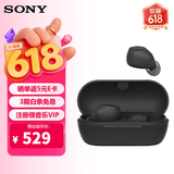 索尼（SONY）WF-C710N 真无线主动降噪蓝牙耳机 IPX4运动防水 办公网课游戏生日礼物送男女友学生孩子 黑色