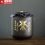 正扬紫砂茶叶罐普洱储茶罐醒茶罐密封罐储物罐茶叶缸陶瓷大号 500克 紫砂茶罐(吉祥罐)-茶语人生