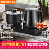 苏泊尔（SUPOR）【价保618】全自动上水壶煮茶茶台电水壶多段恒温烧水壶电热水壶电茶炉养生茶具304不锈钢SW-08C08