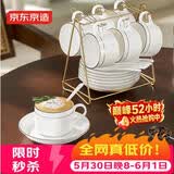 京东京造咖啡杯 陶瓷骨瓷杯碟套装早餐杯下午茶马克杯子伴手礼物19件