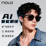 NOLOAI智能眼镜 蓝牙耳机音频眼镜 AI语音对话 语言翻译太阳墨镜长续航