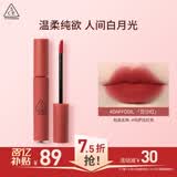 3ce丝绒唇釉口红玛萨拉红色DAFFODIL豆沙红生日礼物送女友