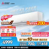 三菱电机空调【价保618】 TZ系列 1.5匹 新二级 双排铜管 银离子滤网 开启式清洁 舒适风挂机 MSZ-TZ12VA