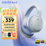 漫步者（EDIFIER）W820NB双金标主动降噪头戴式无线蓝牙耳机户外通勤游戏音乐学生网课耳麦节日礼物 湖光蓝/双金标+入会5元
