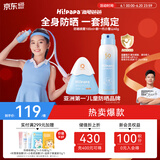 海龟爸爸春夏季儿童防晒套装水感防晒喷雾100ml+小雪山防晒乳40g