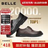 百丽通勤商务皮鞋男鞋夏牛皮科技缓震休闲皮鞋A1949 黑色-打孔 42