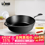 LODGE【美国进口】无涂层平底深款铸铁锅不易粘煎炒炖多用锅26cmL8DSK3