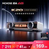 迈从（MCHOSE）K20 Pro电竞音箱蓝牙音响桌面电脑音响游戏可插拔有线7.1环绕声效家用台式长条生日礼物送男女友 K20 白色  【可插拔麦克风】