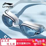 李宁LI-NING近视泳镜防水防雾男女高清游泳眼镜近视专用游泳镜LNJT224-13极光白500度