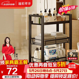 溢彩年华 厨房置物架小推车可移动蔬菜架家用卧室零食收纳架储物架1059-BK
