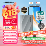 三星（SAMSUNG）1TB Type-c USB3.2移动固态硬盘T9星际灰|京东限定 NVMe读速2000MB/s手机直连笔记本Mac mini外接