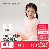 巴拉巴拉童装儿童内衣套装2026春装新款女童秋衣秋裤打底宝宝睡衣纯棉亲肤