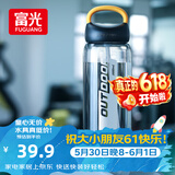 富光大容量塑料水杯子运动水壶吸管杯学生便携太空杯夏2000ML黑