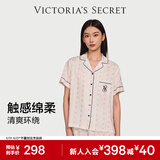 维多利亚的秘密 宅度假系列 单依纯同款 天丝绵柔印花凉感睡衣套装家居服可外穿 2HMN浅粉碎花-短袖短裤 11262806 XS