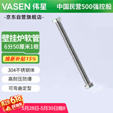 伟星6分不锈钢波纹管50厘米 壁挂炉软管304 金属采暖地暖净水出水管 