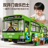 爱比鹿公交车巴士玩具车仿真汽车模型玩具客车大巴玩具男孩3-6生日礼物
