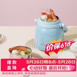 乐扣乐扣（LOCK&LOCK）焖烧杯316L不锈钢焖烧壶保温饭盒保温桶带饭焖粥真空闷烧壶罐蓝色