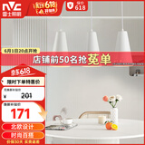 雷士（NVC）LED餐吊灯餐厅吧台灯具现代简约 白色餐吊 NDBD03A/2-005