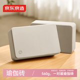 京东京造 瑜伽砖高密度环保舞蹈练功砖儿童成人压腿EVA泡沫砖栀子白2块