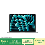 Apple/苹果AI/MacBook Air13英寸M5 (10+10核) 32G 1T银色笔记本电脑Z1L200024