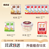 索菲亚冰淇淋威化大碗升级多口味组合13支1250g 威化*10+大碗*1+棒冰*2