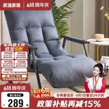家逸摇摇椅阳台懒人沙发卧室靠背椅午休单人躺椅客厅成人休闲椅子