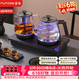 FUNORK全自动上水电热水壶 茶台烧水壶家用办公一体机茶桌茶几嵌入式茶具电茶炉套装 RY-10钛灰色蒸茶款