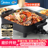 美的（Midea）电火锅 电炒锅家用多功能电锅煎烤涮一体电热电煮锅6L 火锅锅不粘烤鱼锅MC-DY3030Easy101