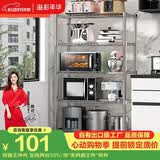 溢彩年华厨房置物架落地书架多层储物铁架子收纳杂物架微波炉架花架172S