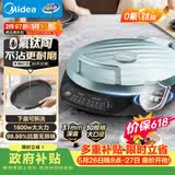 美的（Midea）电饼铛 电饼档 家用双面加热煎烤机烤肉烙饼锅 0氟钛陶晶陶三明治机早餐机下盘可拆电煎锅JKE3067