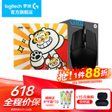 罗技（G） G102游戏鼠标有线机械RGB轻量化小手电竞宏编程吃鸡送男友 102黑色二代+胖虎加厚鼠标垫