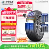 玲珑轮胎汽车轮胎165/60R14 75H 玲珑臻选 HD 适配比亚迪F0/奇瑞QQ/熊猫